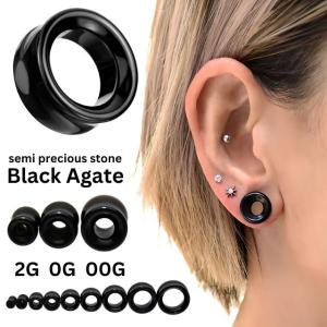 ヘマタイト 天然石ピアス 拡張ピアス 12mm 14mm 16mm ダブルフレア