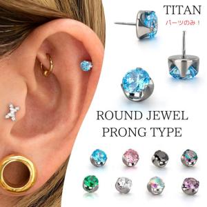 軟骨ピアス 16G スカルボーン 王冠 モンスター Zombie Baby ストレート