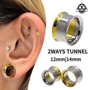 ボディピアス 00G 12mm 14mm ゴールド ラッパ型ライン ダブルフレア
