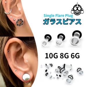 BodyWell - ガラスピアス｜Yahoo!ショッピング