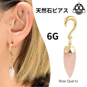 16G 14G ゴールド シンプル CLAW セプタムピアス フックピアス ロブ
