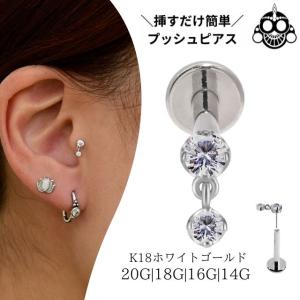 ひげもじゃ専用 ウイングロックピアス(片耳用) ゴールド K-18 楽天市場】K18 16G 18金ゴールド イエローゴールド 内径8mm 18K 金属