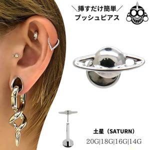Vivienne Westwood（ヴィヴィアンウエストウッド） Resin Penis Orb
