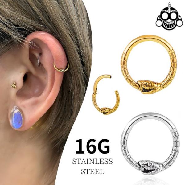ワンタッチピアス 16G 全2色 スネイク 蛇ピアス クリッカー 金属アレルギー対応 ステンレスピア...