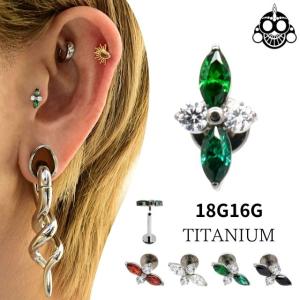 ルチルクォーツ 天然石ピアス 18G 16G 14G インターナル ラブレット