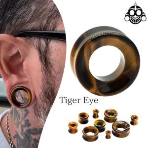 ピアス アレルギー対応 2G 0G 00G タイガーアイ ダブルフレア 天然石