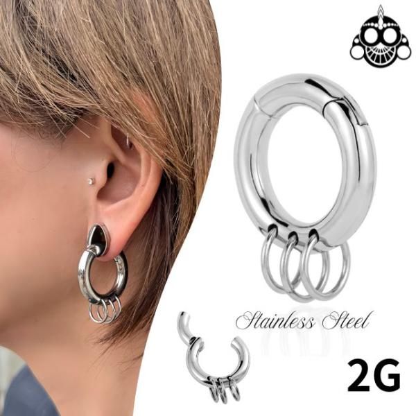 ボディピアス 2G トリプルリングチャーム付き マグネット 磁石 ワンタッチピアス クリッカーピアス...