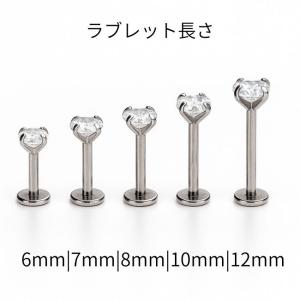 ボディピアス プッシュピアス 20G 18G ...の詳細画像3