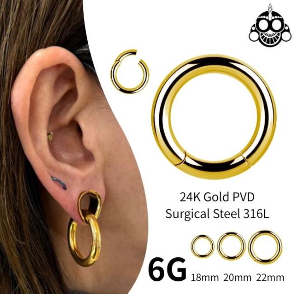 ボディピアス 6G 大きめ 簡単カチッと装着 24金ゴールドPVD セグメントリングピアス クリッカ...