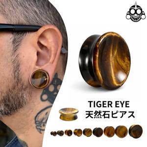 ボディピアス 2G 0G 00G 11mm ティアドロップ シリコン ダブル