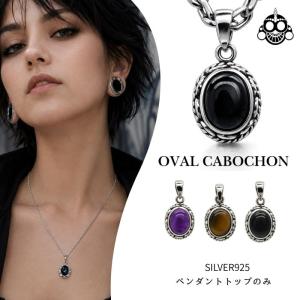 天然石 ターコイズ シルバーペンダントトップ オーバル アラベスク 唐草 925 シルバー925 ターコイズ ペンダントトップ アラベスク 唐草 天然石