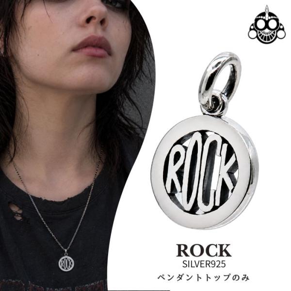 シルバー925 ROCK ロゴ ペンダントトップ シルバー925 ラウンド ロック パンク メンズ ...