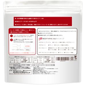 大豆プロテイン1kg 無添加プレーン 日本国内...の詳細画像5