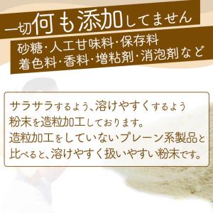 ホエイプロテイン1kg 無添加 ナチュラル ボ...の詳細画像2