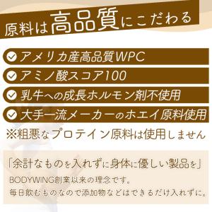 ホエイプロテイン1kg 無添加 ナチュラル ボ...の詳細画像4