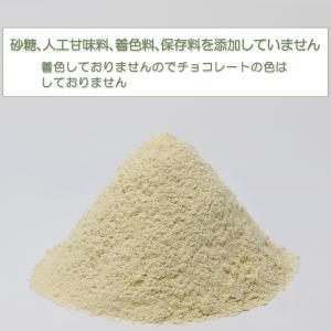 ツインたんぱく 大豆+ホエイ いいとこ取りプロ...の詳細画像3