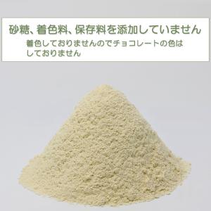 4月8日発送 ツインたんぱく 大豆+ホエイ い...の詳細画像3