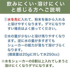 ボディウイング 大豆プロテインプレミアム チョ...の詳細画像5