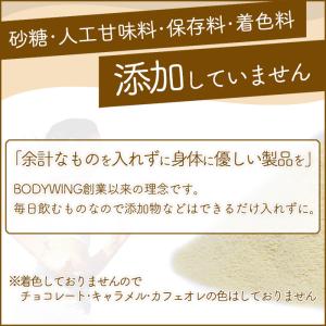選べる3kgセット ホエイプロテイン フレーバ...の詳細画像2