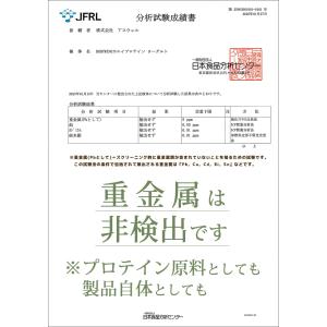ホエイプロテイン ヨーグルト 3kg ボディウイングの詳細画像5