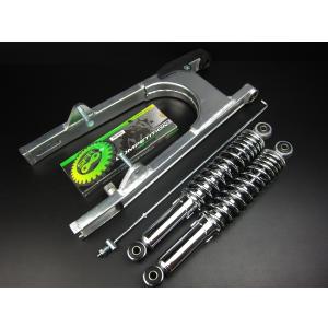 13cmロングアルミスイングアーム＆330mmリアショック/レッド＆チェーン 