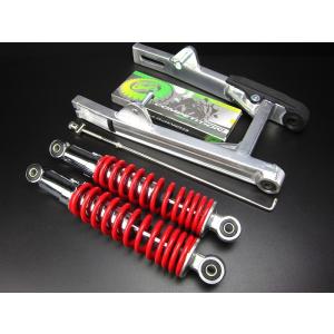 13cmロングアルミスイングアーム＆330mmリアショック/レッド＆チェーン 