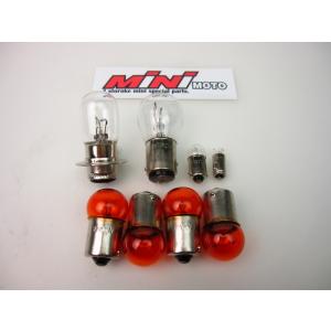 ダックス(DAX)/シャリー 12V電球セット (オレンジウインカーバルブ