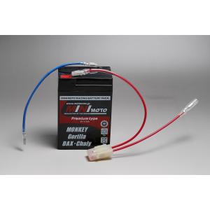 強力MF6Vバッテリー 6N2-2A-2C-3互換 ダックス(DAX) ST50/ST70 : バグ