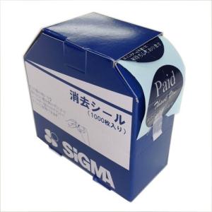 アツミ電氣製】 立体警戒型 IR81A熱線センサ ZERO Watcher