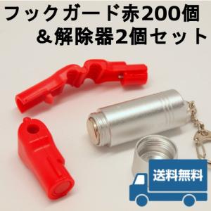 インクタグ 100個 解除器2個 警告カード100枚 クラッチS 防犯タグ 万引