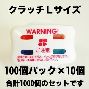 インクタグ 警告カード (100枚) /シグマ : 防犯機器の防犯通販 ヤフー