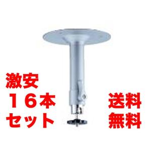 トキナー 防犯カメラ 取付金具 ブラケット カメラ固定金具 フィクサー