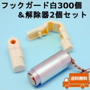 フックガード(赤)100個セット 万引防止 防犯タグ /キャトルプラン