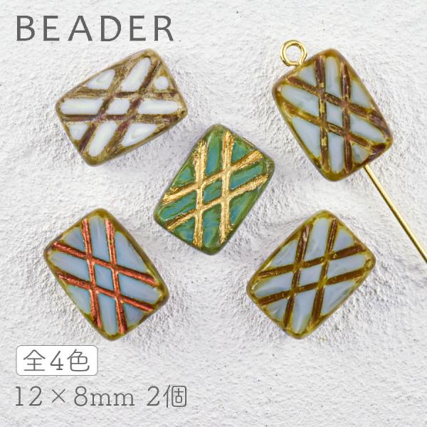 チェコビーズ ファイアポリッシュ ブロック 色をお選びください 2個 約12×8mm パーツ アクセ...