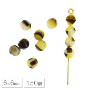 チェコビーズ スクエア ソロバン 6×6mm 150個 バイコーン イエロー