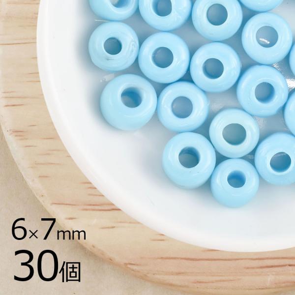 【期間限定SALE】ビーズ パーツ インドビーズ ガラスビーズ アクセサリー 30個 大穴オペークラ...