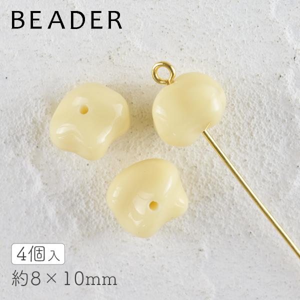 チェコビーズ 変形プレストビーズ オパックベージュ 4個 約8×10mm パーツ アクセサリー ハン...
