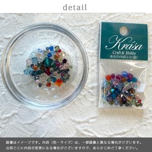 スワロフスキー SWAROVSKI #5301...の詳細画像1