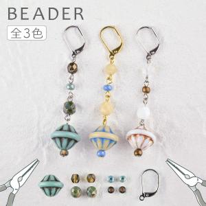爆買 31個セット ハンドメイドピアス パーツ ハンドメイドイヤリング