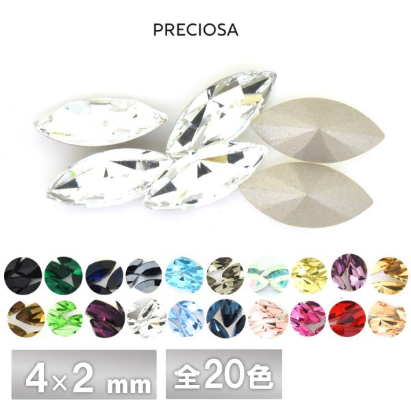 プレシオサ マーキス 4×2mm 全20色 30個／1440個 ラインストーン CRYSTAL PR...