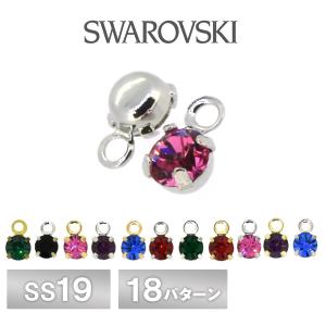 スワロフスキー 石付 石座 全18色 2個入り ...の商品画像