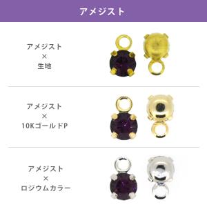 スワロフスキー 石付 石座 全18色 2個入り...の詳細画像2