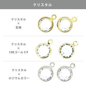 スワロフスキー シャネルストーン 片カン 全1...の詳細画像2