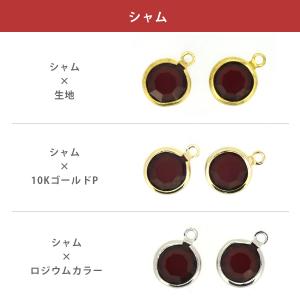 スワロフスキー シャネルストーン 片カン 全1...の詳細画像4