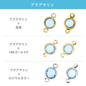 スワロフスキー シャネルストーン 両カン 全2...の詳細画像2