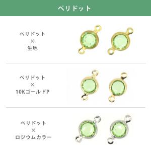 スワロフスキー シャネルストーン 両カン 全2...の詳細画像3