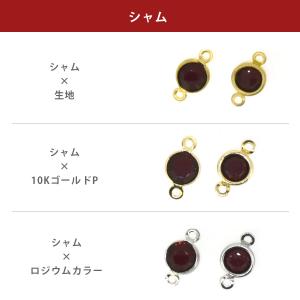 スワロフスキー シャネルストーン 両カン 全2...の詳細画像4
