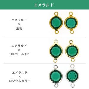 スワロフスキー シャネルストーン 両カン 全1...の詳細画像3