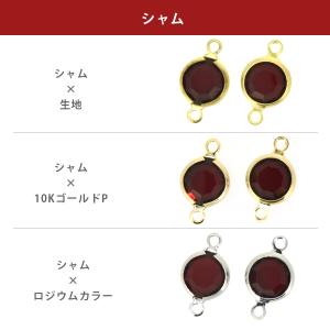 スワロフスキー シャネルストーン 両カン 全1...の詳細画像5