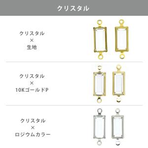 スワロフスキー シャネルストーン 両カン 全2...の詳細画像2